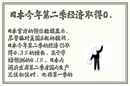 西施眼流泪红脸咬铁球